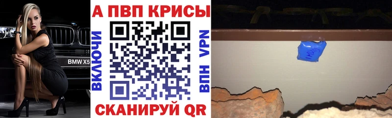 shop какой сайт  Злынка  APVP СК 