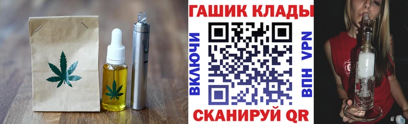 Canna-Cookies конопля  blacksprut как зайти  Злынка  цена наркотик 