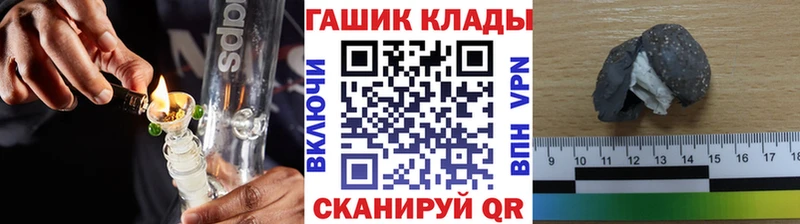 ГАШ индика сатива  как найти наркотики  Злынка 