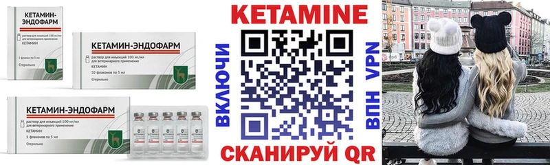 КЕТАМИН VHQ  KRAKEN сайт  Злынка  где продают  