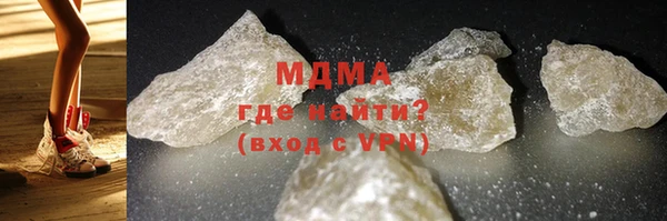 первитин Вязьма