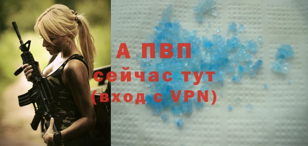 МДПВ Володарск