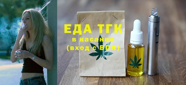 первитин Вязьма