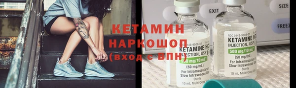 первитин Вязьма
