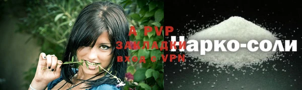 а пвп мука Вяземский