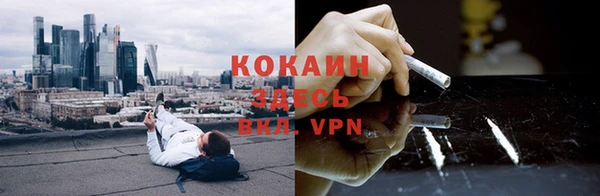 первитин Вязьма