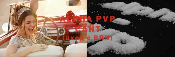 первитин Вязьма