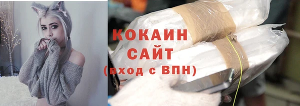 первитин Вязьма
