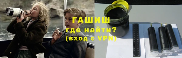 первитин Вязьма