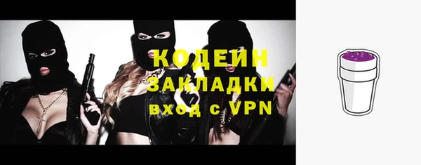 а пвп мука Вяземский