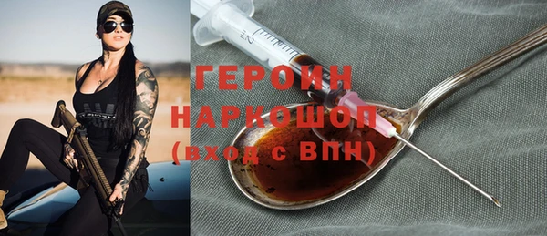 первитин Вязьма