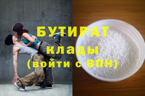 а пвп мука Вяземский