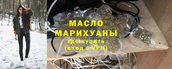 а пвп мука Вяземский