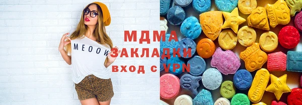 а пвп мука Вяземский