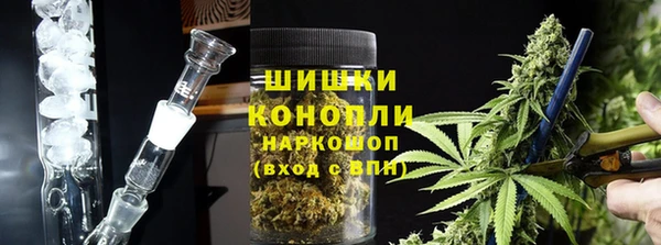 первитин Вязьма