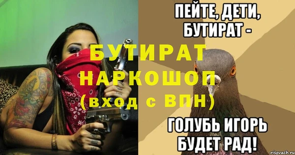 а пвп мука Вяземский