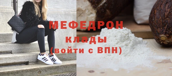 а пвп мука Вяземский