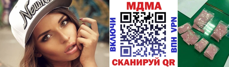 MDMA Molly где продают Злынка