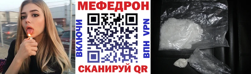 Меф мука  где найти наркотики  Злынка 