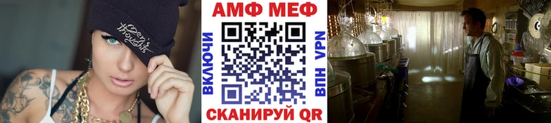 Первитин мет  что такое наркотик  Злынка 