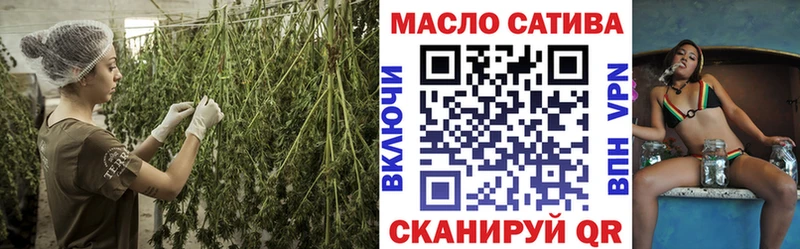 блэк спрут зеркало  Злынка  ТГК THC oil 